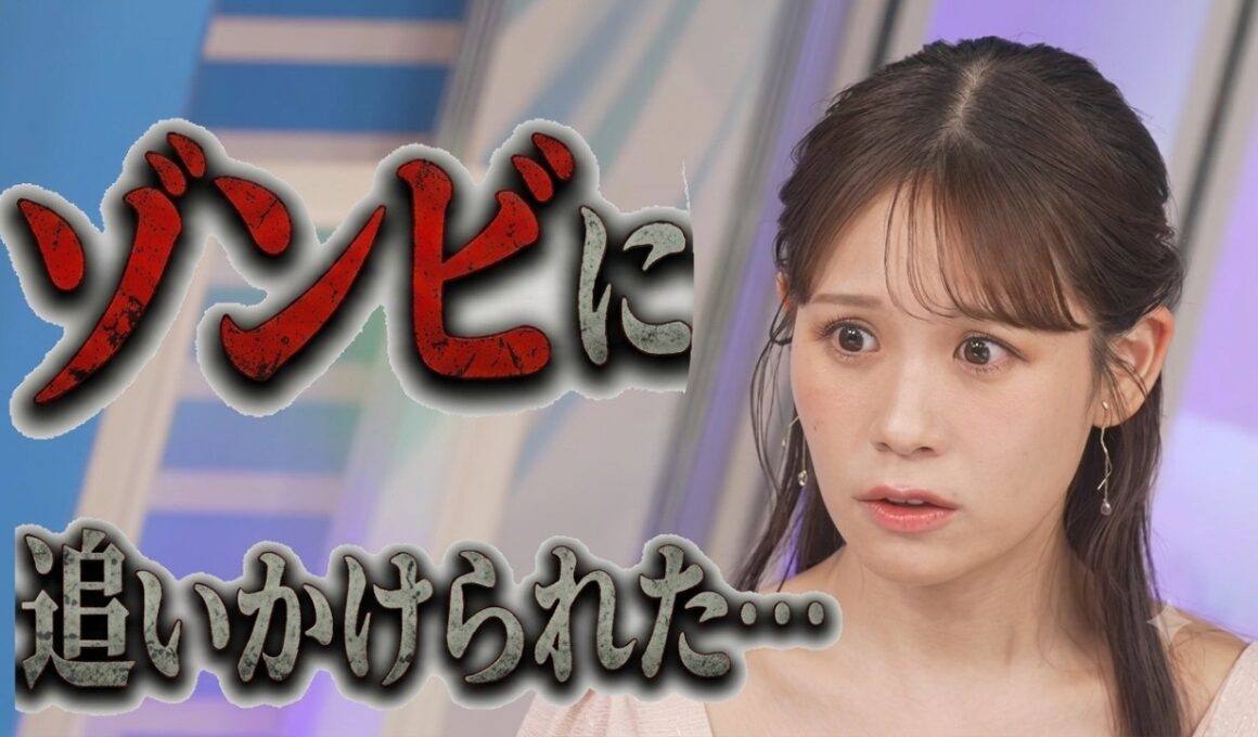 【戸北美月】(🍥´ω｀🍥)っ「ゾンビに怯えるみーちゃんを見て大爆笑するみもうとちゃんw(ツベコメ有り)」