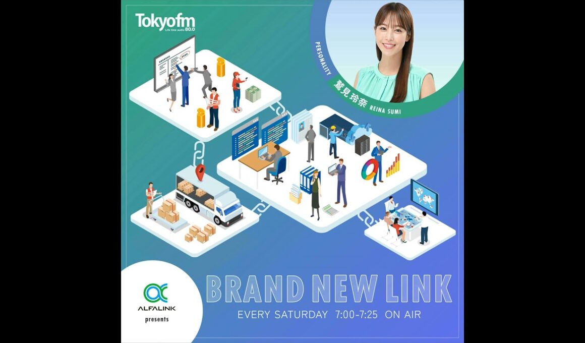 #30 BRAND NEW LINK（ワールド・モニュメント財団 日本代表部 理事長 ディメイ美代子さん 1週目）