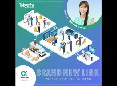 #30 BRAND NEW LINK（ワールド・モニュメント財団 日本代表部 理事長 ディメイ美代子さん 1週目）