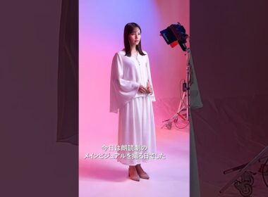 #堤礼実 朗読劇「春、君と逢えたら」出演決定！ #堤アナ #フジテレビ #フジテレビアナウンサー #アナウンサー #朗読劇 #はるきみ