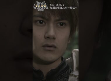 男前になったな、あの鼻垂れ小僧が『牙狼＜GARO＞ HDリマスター』第18話「界符」切り抜き #牙狼 #garo