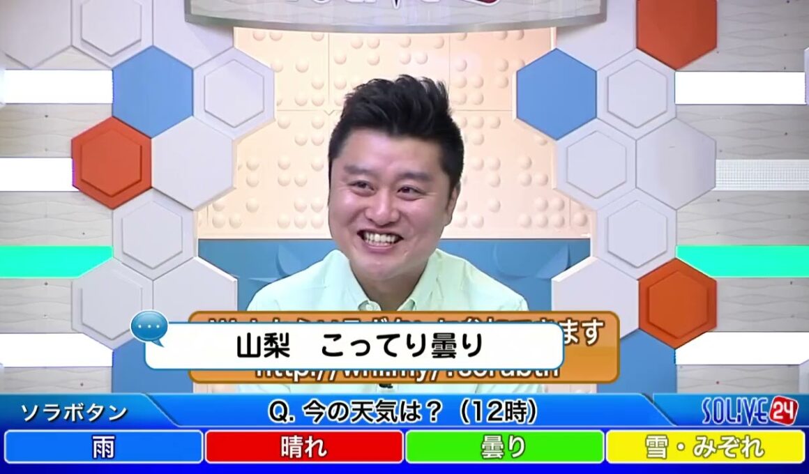 SoLiVE24 2017年2月18日（土）12001800