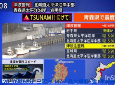 【合原アナ／緊急地震速報】2026.4.20  16時53分  三陸沖  M7.7 最大震度5強  津波警報【北海道・三陸沖後発地震注意情報(2回目)】②