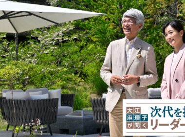 創刊150周年記念広告シリーズ企画「大江麻理子が聞く 次代を拓くリーダーたち」（Vol.4 東京センチュリー）