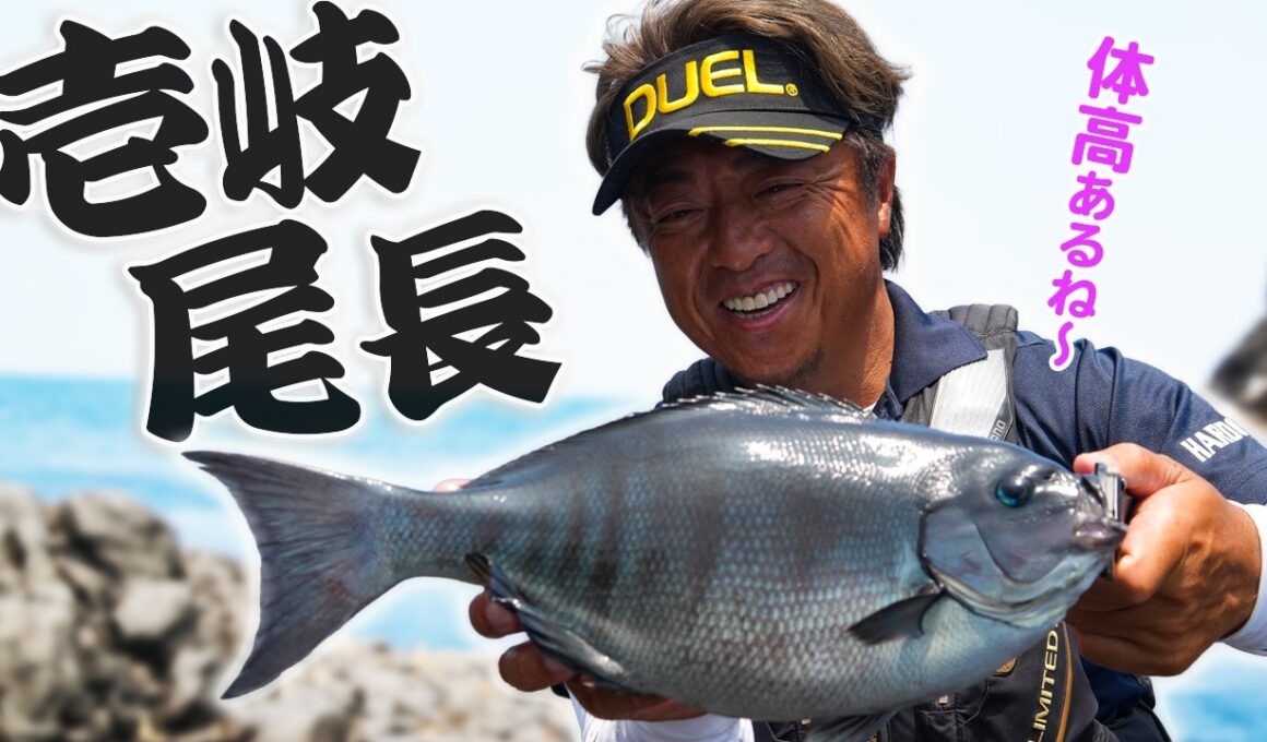 PEACE THE MOVIE #152「思いついたら動くべし、狙いのオナガゲット!」九州地方・長崎県 壱岐の旅/平和卓也（1714）