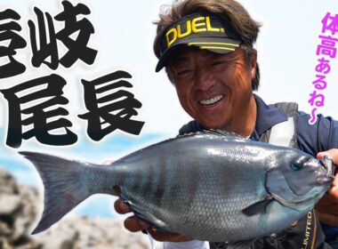 PEACE THE MOVIE #152「思いついたら動くべし、狙いのオナガゲット!」九州地方・長崎県 壱岐の旅/平和卓也（1714）
