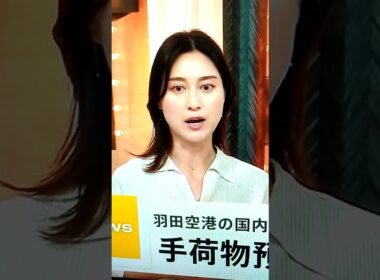 8/3小川彩佳23と熊本地震応援団5904