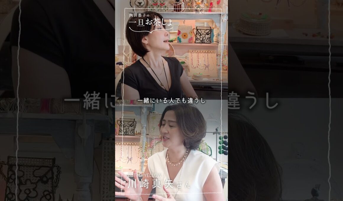 #9「暑い夏もワンランクアップコーデで！」