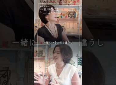 #9「暑い夏もワンランクアップコーデで！」