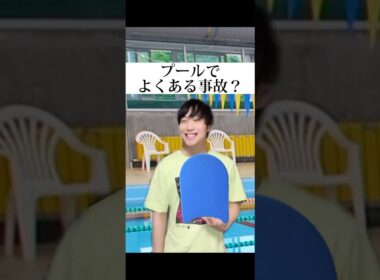 これやったことある人いるやろwwww