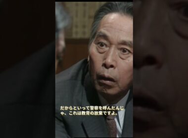 【３年Ｂ組金八先生】20
