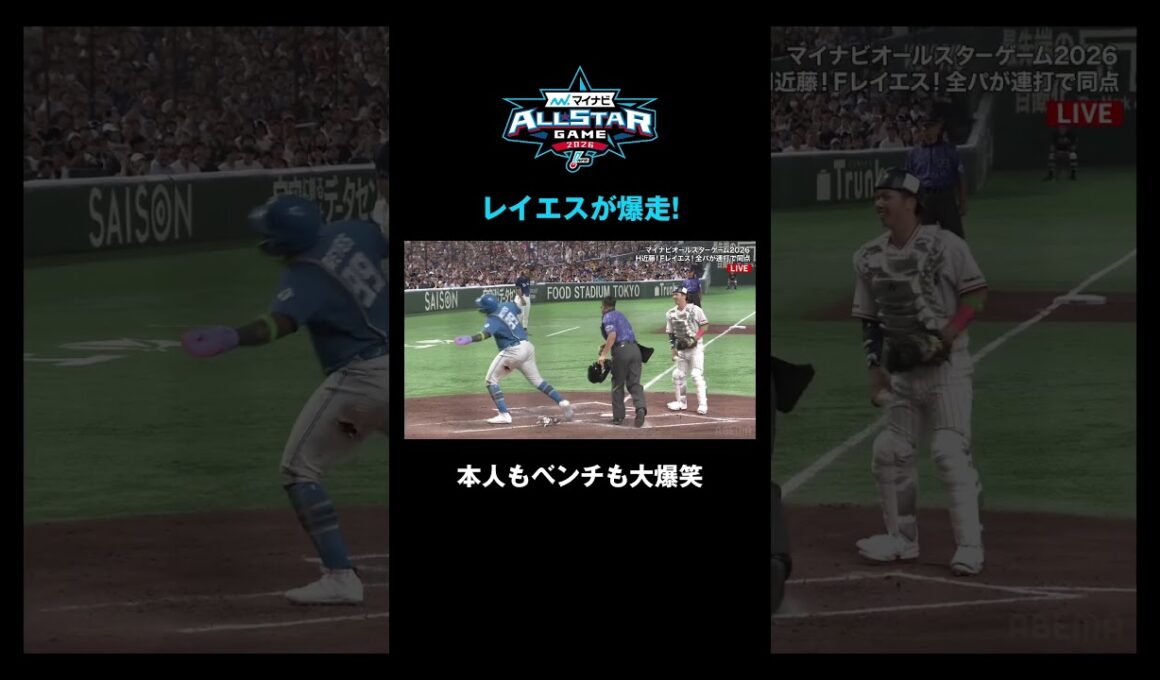 【爆走!?】レイエスの全力疾走が可愛いすぎる...