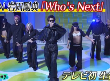 ＜DayDay.＞GAN(岩田剛典)「Who's Next」TV生披露【アーティストLIVE】