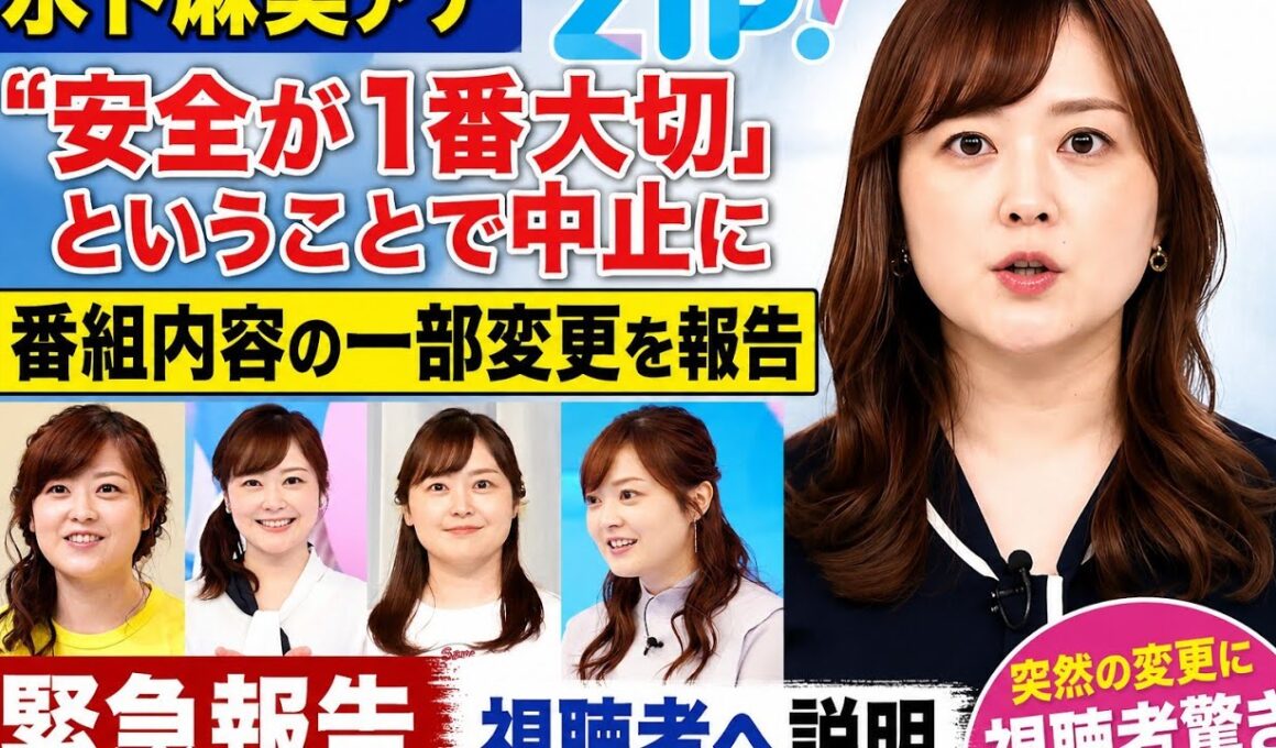 水卜麻美アナが緊急報告！「安全が一番大切」イベント中止の理由とは #viral