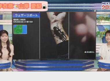 【小林李衣奈×山岸愛梨】クロストーク【ウェザーニュース】