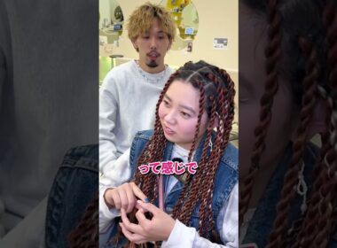 実は美容師の心が折れそうになる瞬間TOP3＃美容師＃美容院＃美容室＃美容＃メンタル＃愛知＃名古屋＃ASCH＃アッシュ