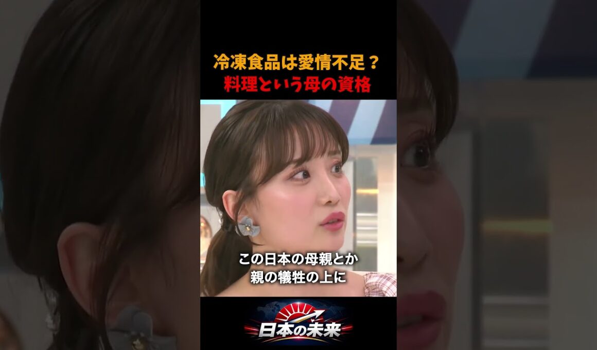 柴田阿弥が冷凍食品と愛情論を一刀両断！母に課せられた料理というハードル