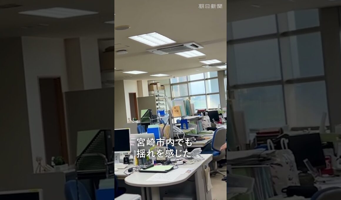 【地震】熊本で最大震度7　宮崎市内でも揺れ #地震 #宮崎 #熊本 #地震 #熊本地震 #熊本県 #宮崎県