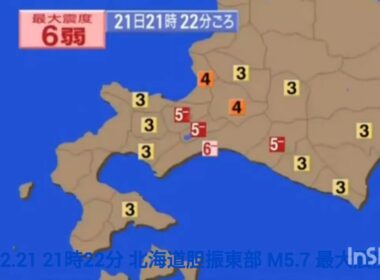 【桑子アナ／緊急地震速報】2019.2.21 21時22分 北海道胆振東部 M5.7 最大震度6弱