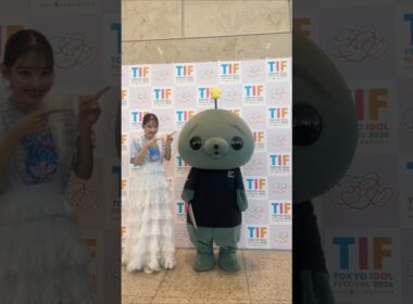 元AKB48 柏木由紀☃️タマを困らせてやりました #教育番組 #TIF2026 @教育番組