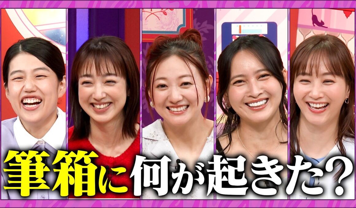 【夫が寝たあとに】男児ママたちが予測不能な男の子育児を語る #川田裕美 #伊藤千晃 #加藤夏希 #藤本美貴 #ミキティ #横澤夏子