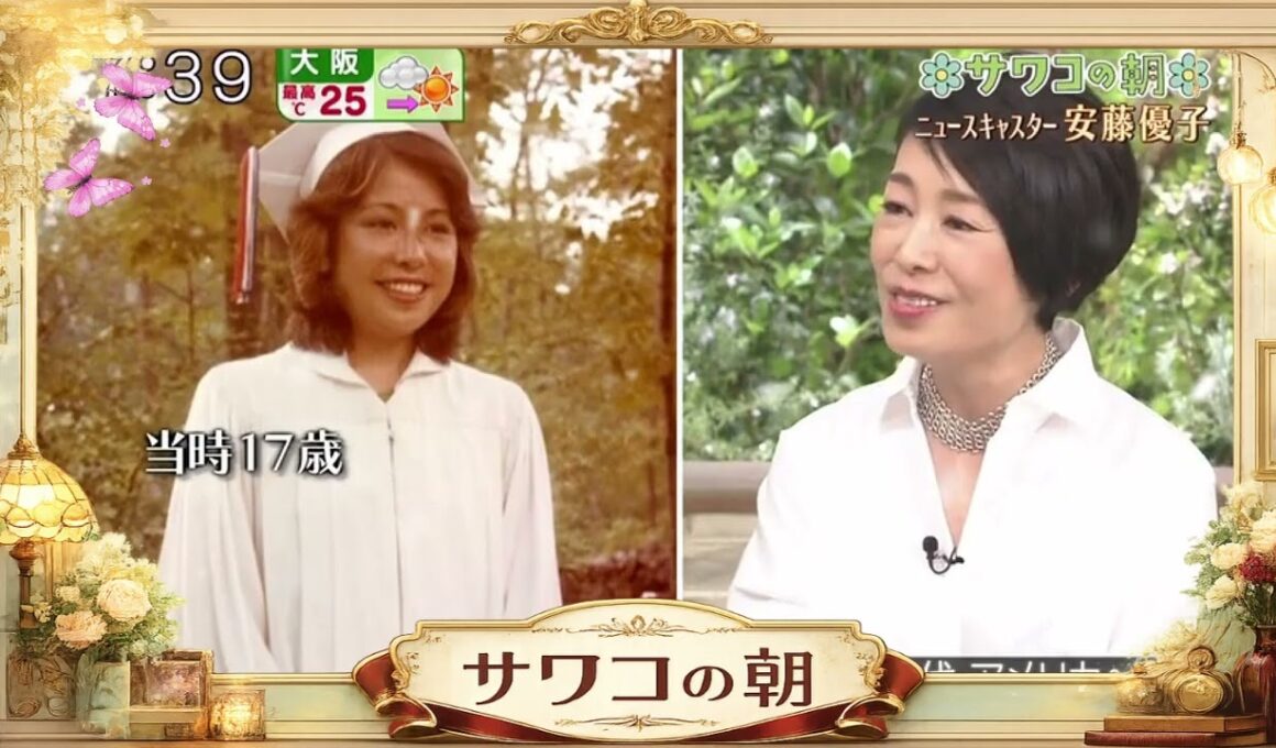 【サワコの朝】2026「ニュースキャスター安藤優子」