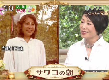 【サワコの朝】2026「ニュースキャスター安藤優子」