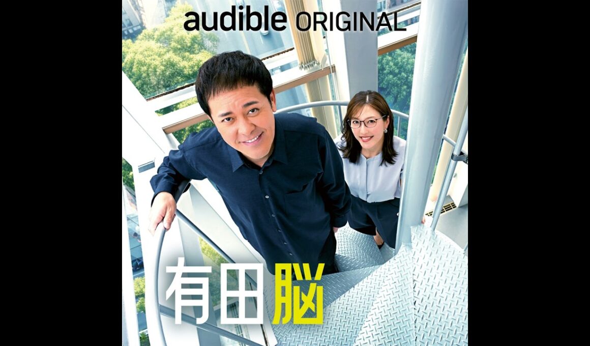 【シーズン4】Ep.02 《あ》「アナウンサー」