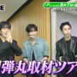 【M:ZINE】最新K-POPのヒミツ 弾丸取材ツアー第二弾〜超人気アーティスト独占密着＆韓国No.1音楽番組大潜入SP〜 8月7日(金)深夜2時放送PR
