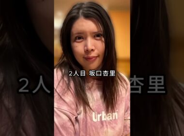 突然おかしくなってしまった芸能人3人 #芸能人 #fyp #小林麻耶 #坂口杏里