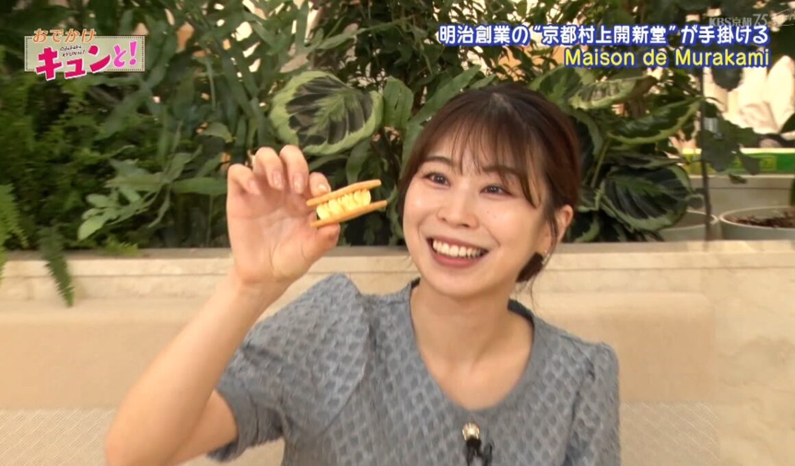 老舗洋菓子店「村上開新堂」が手がける新ブランドMaison de Murakami／おでかけキュンと！