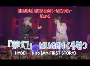 [Live] HYDE x HIRO (MY FIRST STROY) - 「夢幻」 MUGEN (몽환) [INSIDE] LIVE 2024 + Sub. English [CC]