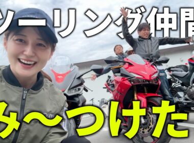「仲間がいない」はもう卒業！人生初のヤエーも！！