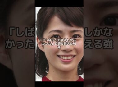 田中萌さん