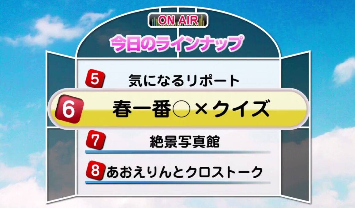 SoLiVE24 2017年2月17日（金）18002300