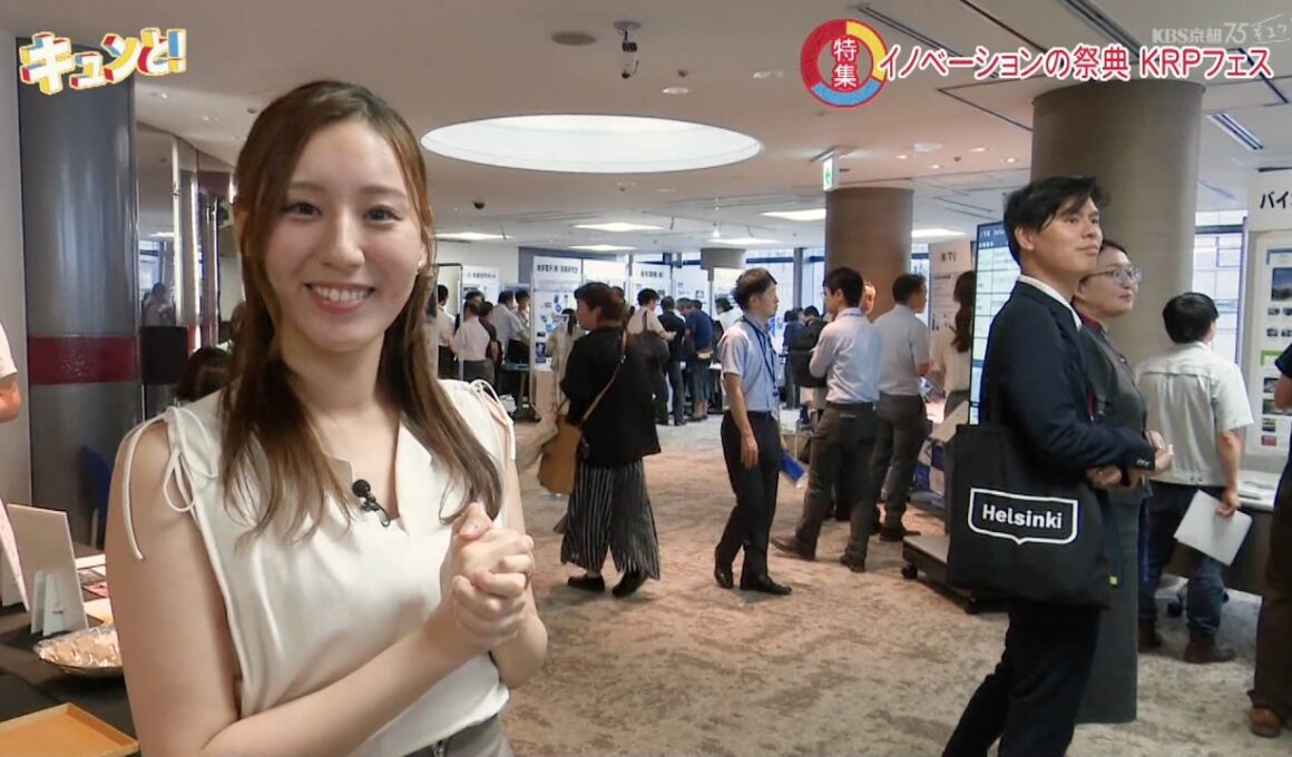 特集　“イノベーションの祭典” KRPフェス／きょうと経済テラス キュンと！