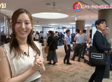 特集　“イノベーションの祭典” KRPフェス／きょうと経済テラス キュンと！