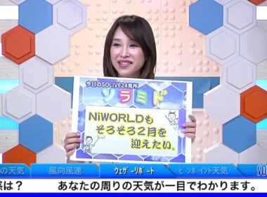 SoLiVE24 2017年2月17日（金）23000500