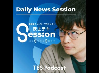【報告】日比麻音子アナの熊本地震取材報告