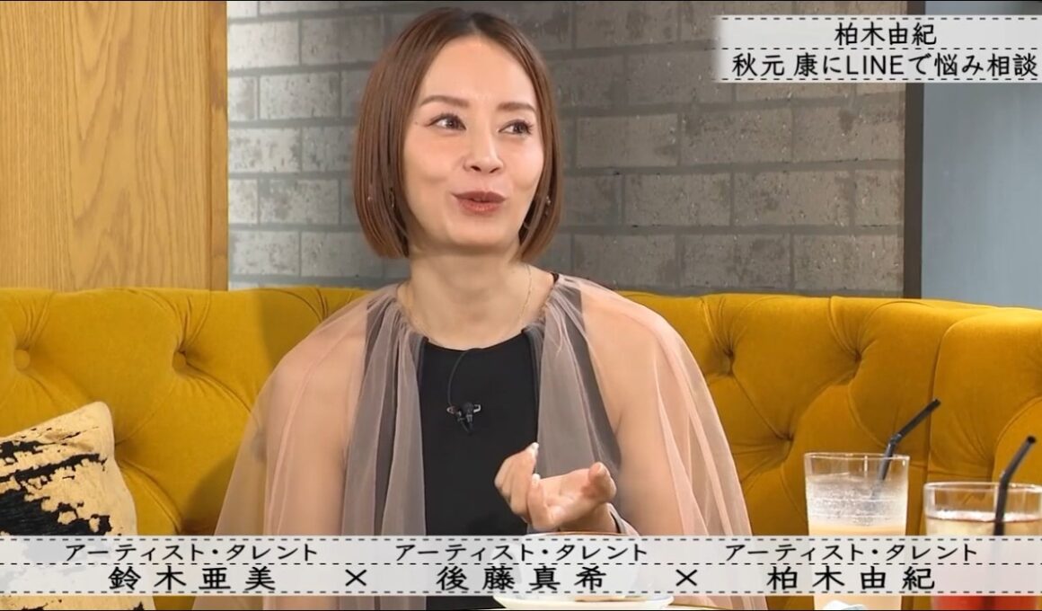 【ボクらの時代】令和のアイドルは “カッコイイ”より“カワイイ”?