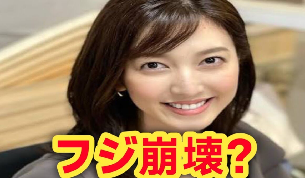 2年で10人退社！？フジテレビに何が起きているのか