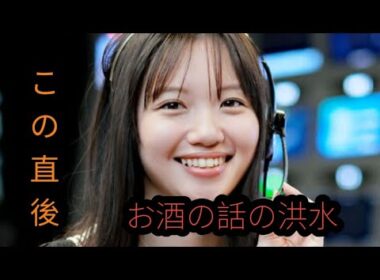 「モヤさま」田中瞳アナの後任が判明「こりゃ、秒で人気出るな」ネットくぎ付け「超可愛い」「知性あふれる」