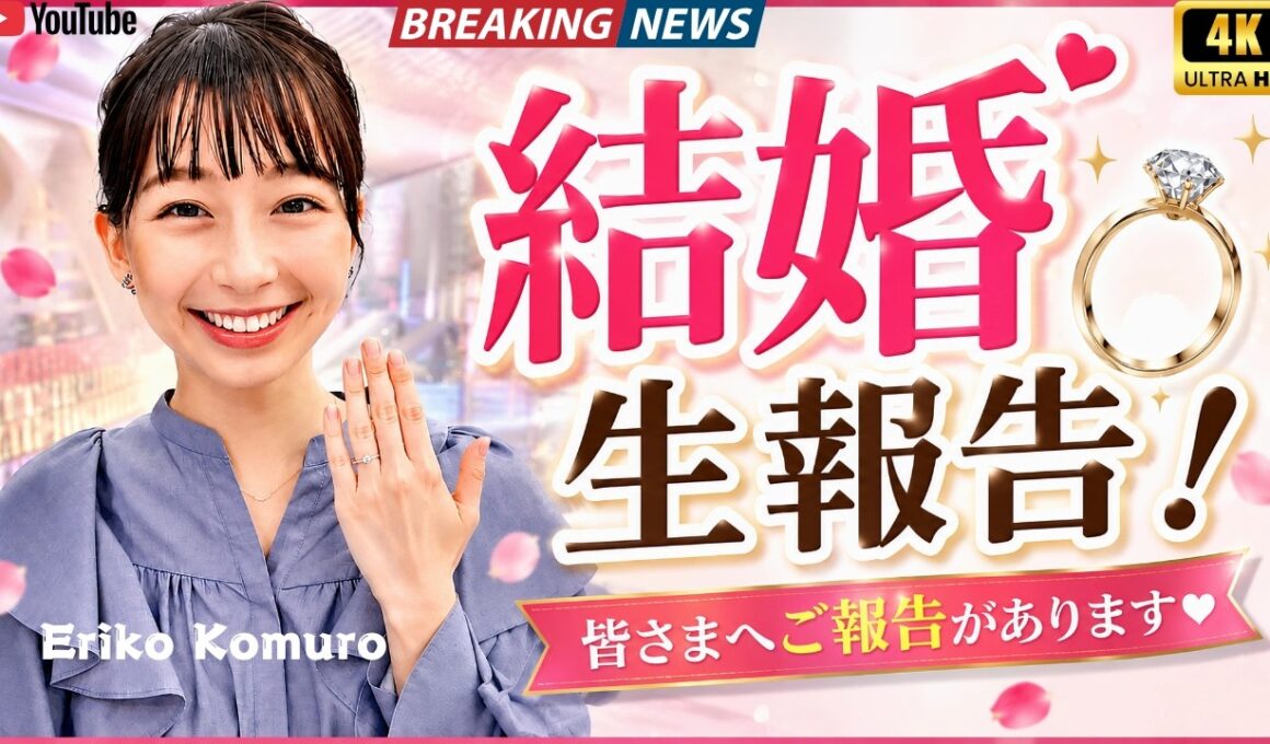 小室瑛莉子アナ結婚生報告！『ぽかぽか』で語った新たな決意に祝福の声#小室瑛莉子 #ぽかぽか #フジテレビ