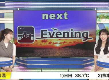 【山岸愛梨】【小林李衣奈】クロストーク（260727 ウェザーニュースLiVE Afternoon → ウェザーニュースLiVE Evening）