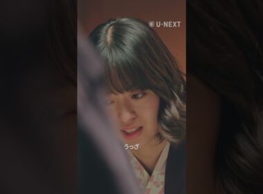【夫に気がある職場の同僚に真実を打ち明けると…】『#五十嵐夫妻は偽装他人』U-NEXTで独占先行配信中💞#偽装他人  #新川優愛  #塩野瑛久 #田辺桃子#UNEXT #テレ東