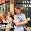 【ロンドン】ハリポタのロケ地「Leadenhall Market」の蚤の市へ！ヴィンテージ購入品や穴場グルメも紹介