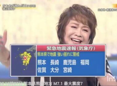 【合原明子アナ／緊急地震速報】2026.7.28  16時27分  熊本県熊本地方  M7.1  最大震度7【津波注意報】