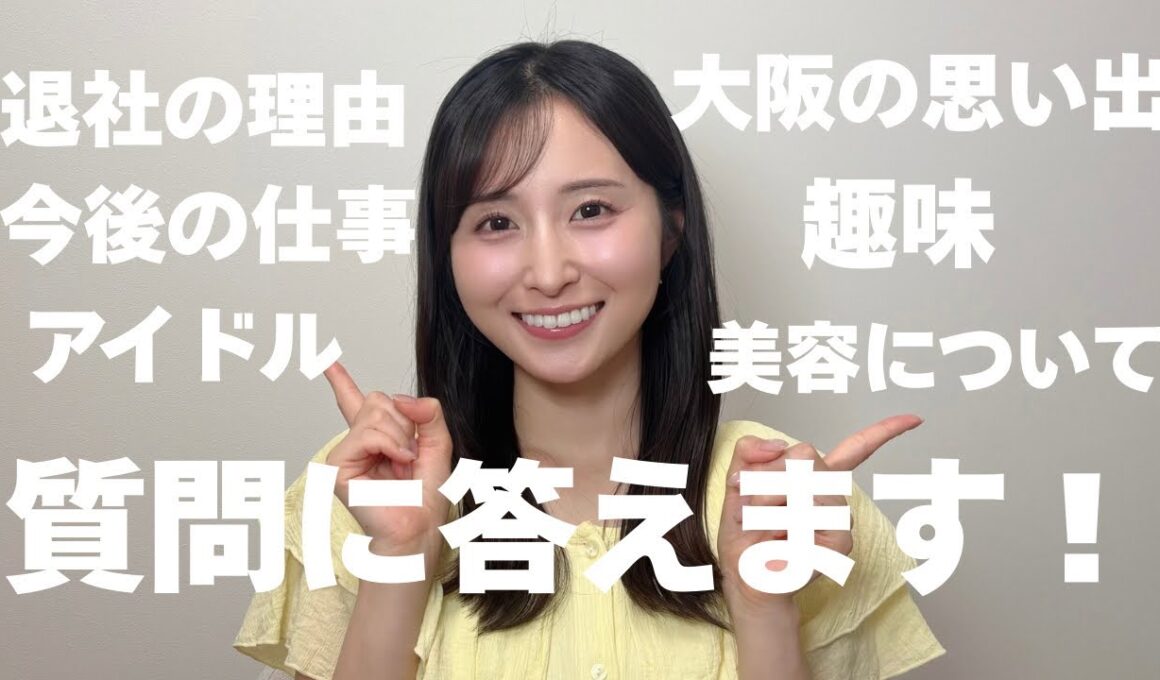 【質問返し】Instagramで募集した質問に答えました！