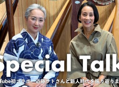 【初コラボ】フジテレビ同期・近藤サトさんと35年ぶりに振り返る新人時代。あの頃のテレビ局と今について語りました