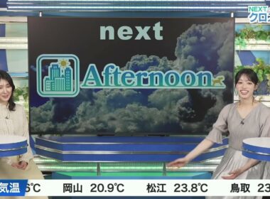 【松本真央】【白井ゆかり】クロストーク（260506 ウェザーニュースLiVE CoffeeTime → ウェザーニュースLiVE Afternoon）